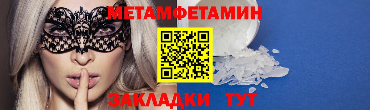 АМФЕТАМИН Розовый Старая Купавна