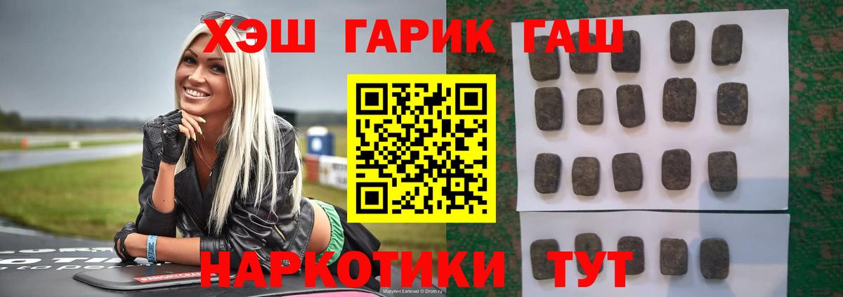 Старая Купавна  ГАШИШ VHQ  Вход с VPN  ГАШИШ VHQ 