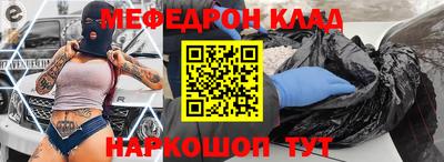 мефедрон VHQ Кунгур