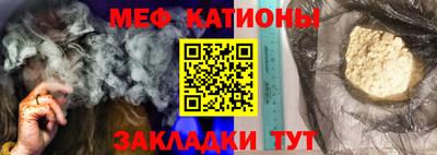 мефедрон Кумертау