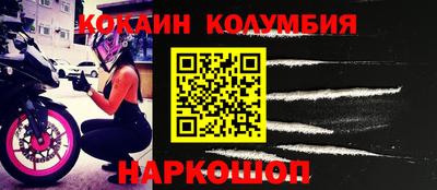 мефедрон VHQ Кунгур