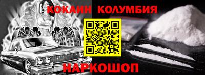 мефедрон VHQ Кунгур