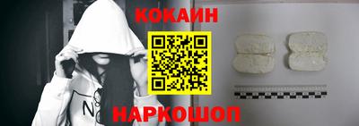 мефедрон VHQ Кунгур