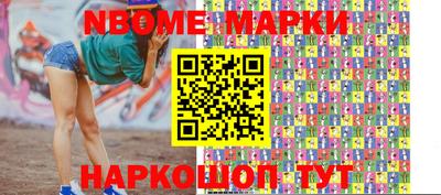 мефедрон Кумертау