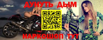 мефедрон VHQ Кунгур