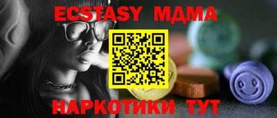 мефедрон Кумертау