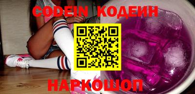 мефедрон VHQ Кунгур