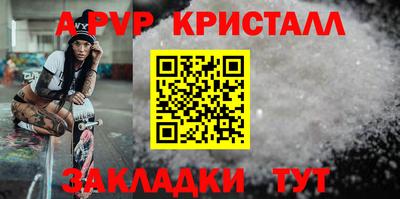 мефедрон Кумертау