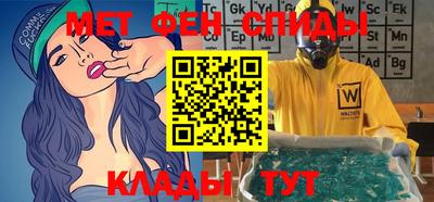 мефедрон Кумертау