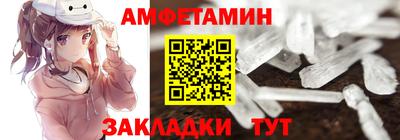мефедрон Кумертау