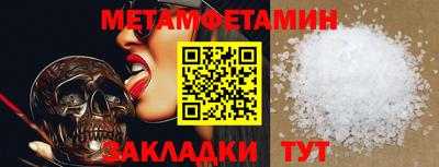 мефедрон VHQ Кунгур