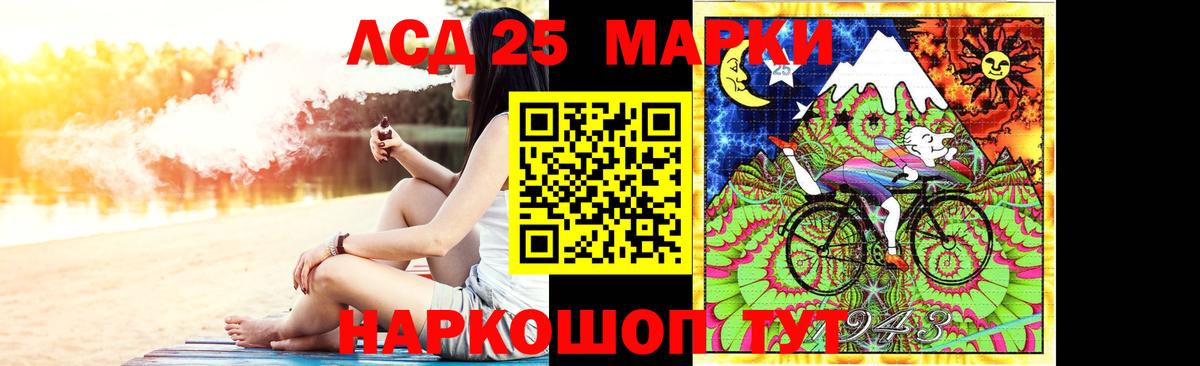ЛСД экстази кислота Старая Купавна