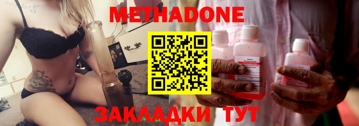 Старая Купавна  ссылка на мегу онион  Вход с VPN  МЕТАДОН белоснежный  МЕТАДОН мёд 