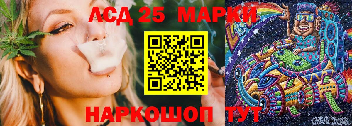 купить  сайты  Вход с VPN  Старая Купавна  Марки N-bome 1,8мг 