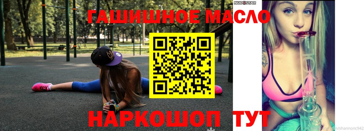 ГАШ  Вход с VPN  Старая Купавна  LSD-25  COCAIN  МЕФ   МЕФ  МАРИХУАНА 