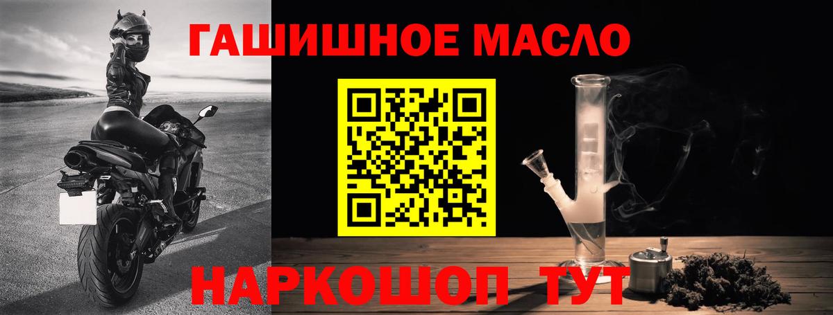 ТГК вейп Старая Купавна
