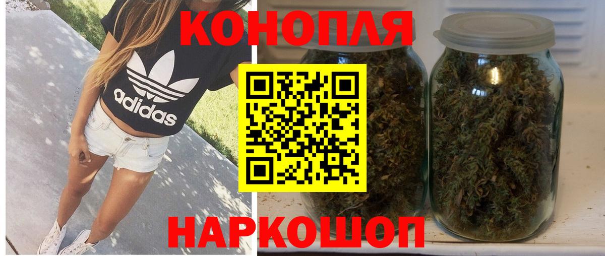 Марихуана гибрид Старая Купавна