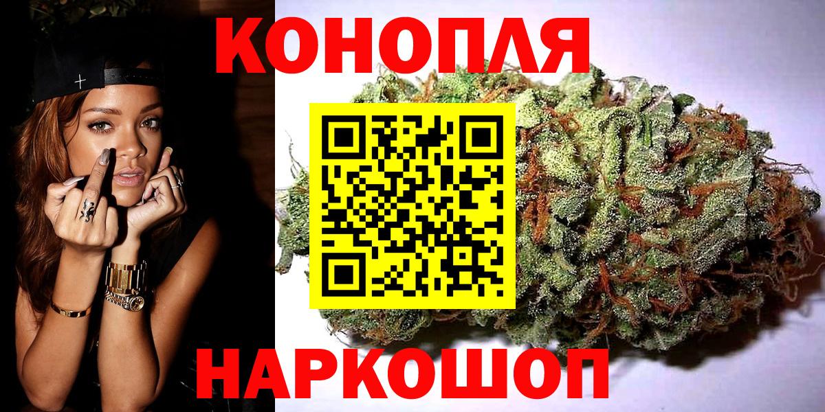 Старая Купавна  МАРИХУАНА планчик  Конопля AK-47  Вход с VPN  Бошки Шишки план  Шишки марихуана план 